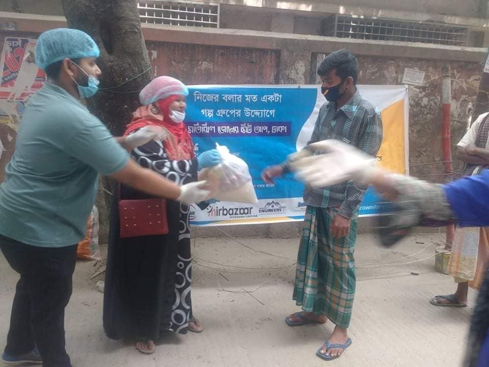 মতিঝিল জোনের ত্রাণ বিতরণ কর্মসূচি বনশ্রী এলাকায়