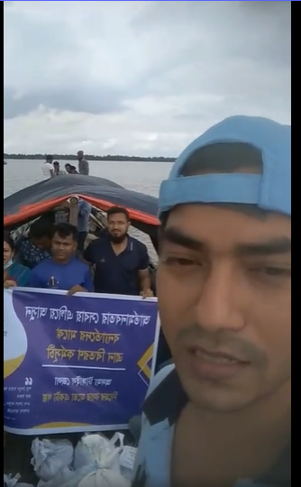 অদম্য টাঙ্গাইল জেলা নিজের বলার মত একটা গল্প প্লাটফর্মের উদ্দ্যোগে আর্তমানবতার সেবায় টাঙ্গাইল জেলা