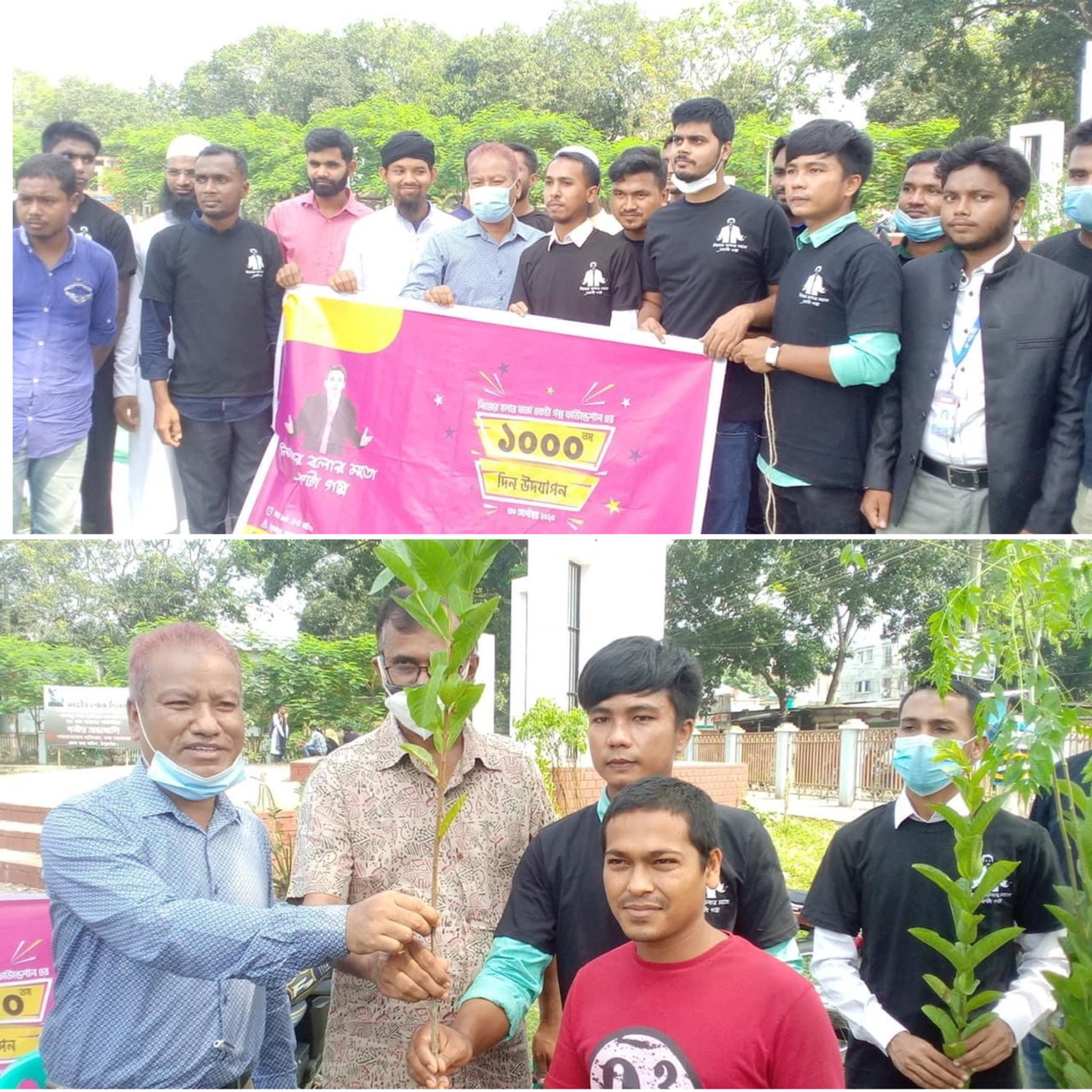 ১০০০ তম দিন সফলভাবে উদযাপন করা হয়েছে ঠাকুরগাঁও জেলায়।