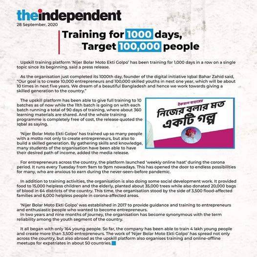 The News of Nijer Bolar Moto Akta Golpo Foundation Published to The English Daily Newspaper "The Independent "
