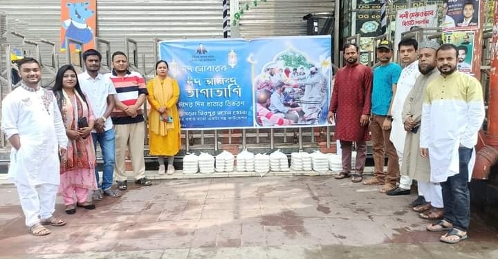 নিজের বলার মতো একটা গল্প ফাউন্ডেশনের  ঢাকা জেলার মিরপুর জোন কতৃক   ঈদের আনন্দ ভাগাভাগি কর্মসূচী