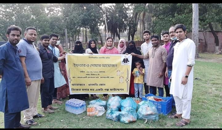 সফল ভাবে সম্পন্ন হলো  ঢাকা জেলা ধানমন্ডির জোন কর্তৃক আয়োজিত ইফতার ও দোয়ার আয়োজন।