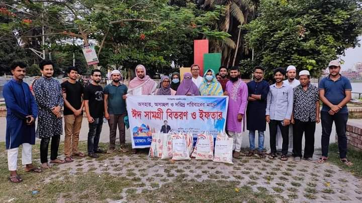 মাদারীপুর জেলায় ঈদ সামগ্রী বিতরণ ও ইফতার আয়োজন
