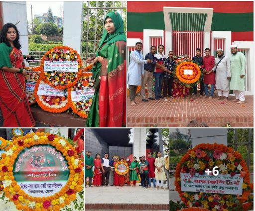 স্বাধীনতা দিবসে "নিজের বলার মতো একটা গল্প" ফাউন্ডেশনের উদ্যোগে সারা দেশের জেলায় জেলায় দেশের শ্রেষ্ঠ সন্তানদের প্রতি বিনম্র শ্রদ্ধা !