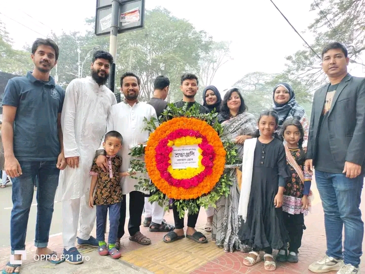 ভাষা শহীদের প্রতি শ্রদ্ধাঞ্জলি অর্পন" লালবাগ জোন