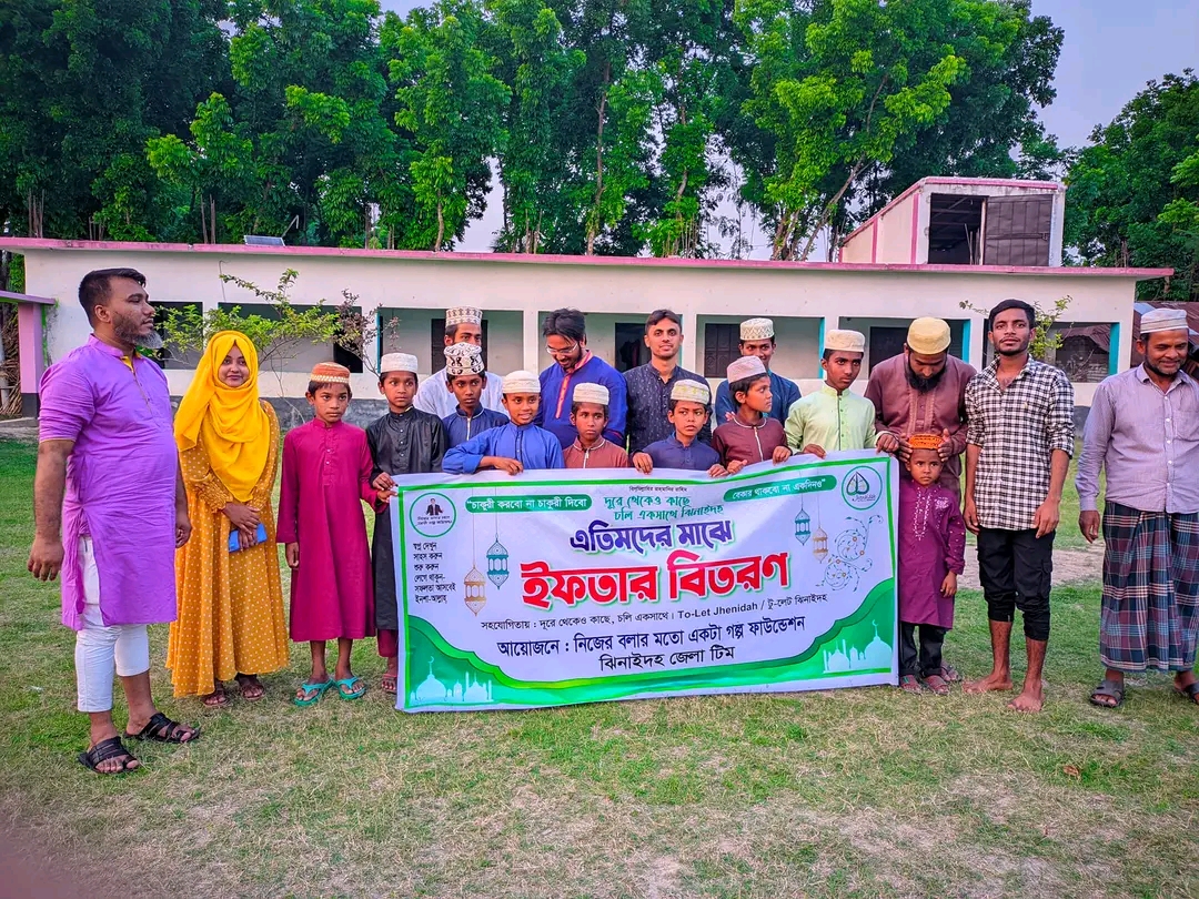 ঝিনাইদহ জেলার ভালোবাসা বিলাই কার্যক্রম