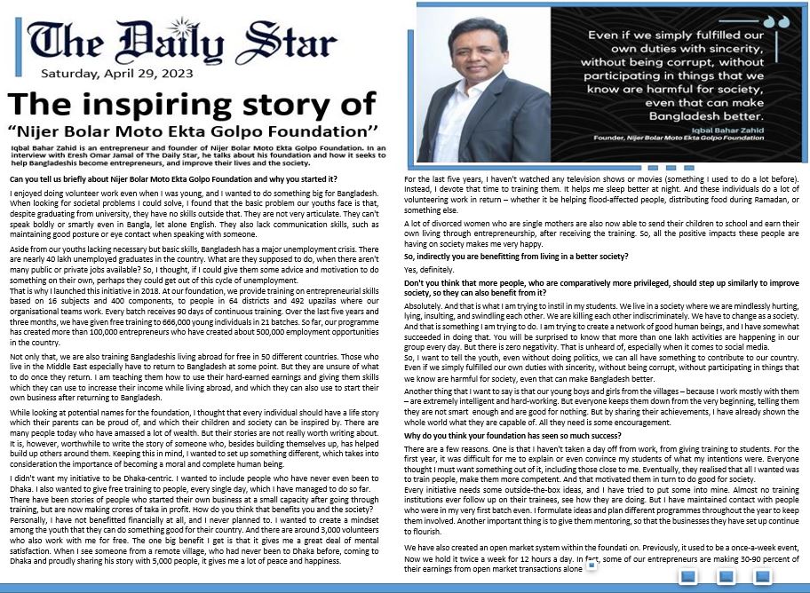 The Daily Star Published "The inspiring story of Nijer Bolar Moto Ekta Golpo Foundation"