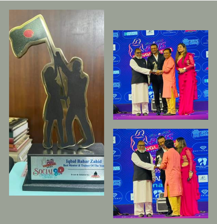 Social Awareness Award 2023 | Best Mentor of the Year 2023 | Iqbal Bahar Zahid Sir | Founder President & Mentor |  Nijer Bolar Moto Ekta Golpo Foundation.