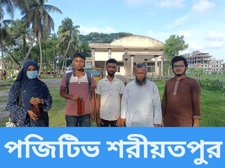 ২০০০ তম দিন উদযাপন উপলক্ষে ভেন্যু নির্বাচন নিয়ে পজেটিভ শরিয়তপুর  জেলার দায়িত্ব শীল দের নিয়ে  মিটআপ সম্পন্ন