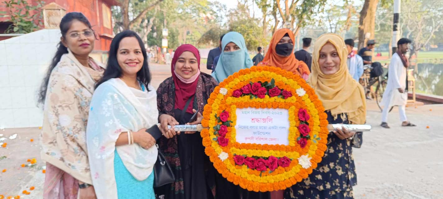 ১৬ ই ডিসেম্বর ৫৩ মহান স্বাধীনতা দিবস শহীদের প্রতি পুস্পমাল্য অর্পণ  রূপসী বরিশাল জেলা টিম