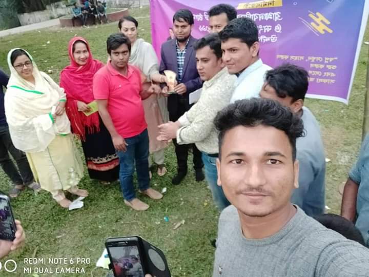 ব্রাহ্মণবাড়িয়া  জেলা মিটাপ