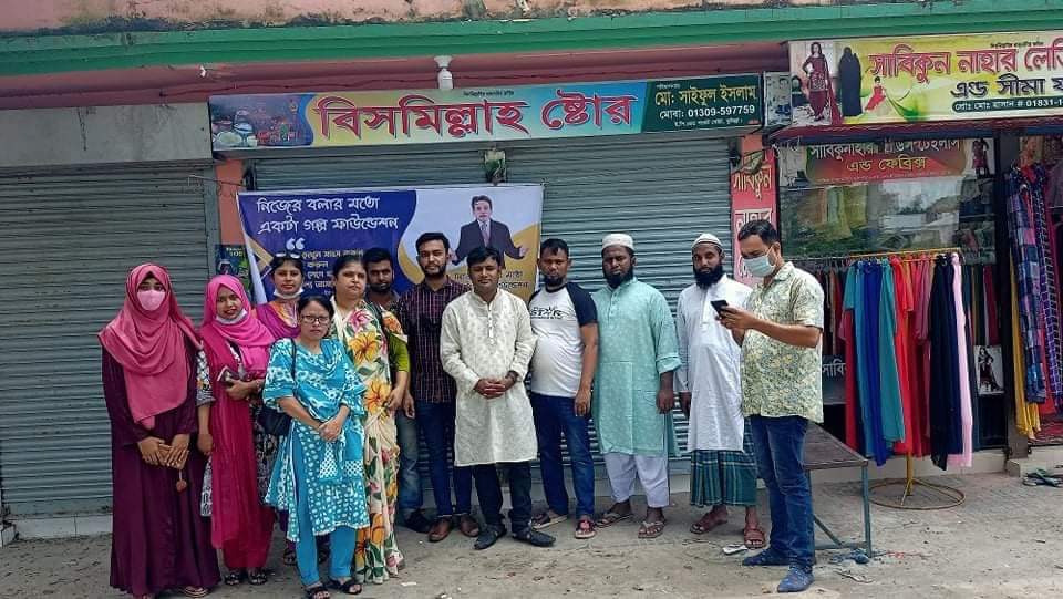 কুমিল্লা জেলার নিজের বলার মতো একটি গল্প ফাউন্ডেশনের কিছু ভাই-বোন একত্রিত হয়ে, পথ শিশুর পরিবারের মধ্যে ৪০,০০০ (চল্লিশ হাজার ) নগদ অর্থ হস্তান্তর করেন।