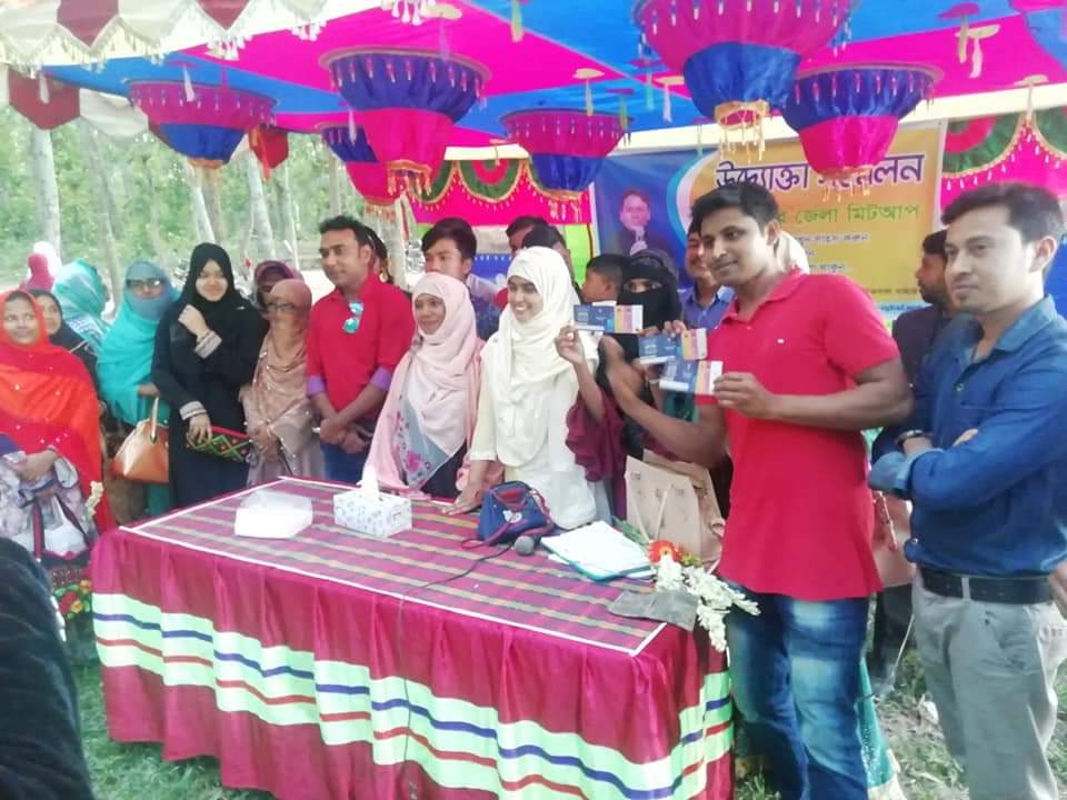 দিনাজপুর জেলার ৩য় অফলাইন মিট আপ