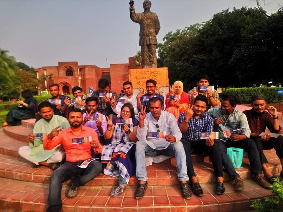 নারায়ণগঞ্জ জেলা অফলাইন মিট আপ সফল ভাবে সম্পন্ন