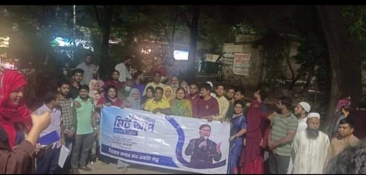 ধানমন্ডি জোনের জুন মাসের  অফলাইন মিট আপ