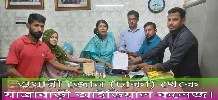 যাত্রাবাড়ী আইডিয়াল কলেজে উদ্যোক্তা ক্লাব গঠনের লক্ষ্যে চিঠি প্রদান