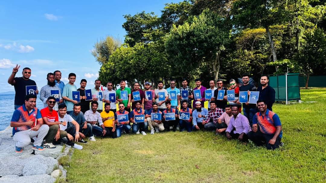 NRB সিঙ্গাপুর কর্তৃক আয়োজিত অফলাইন মেগা মিট আপ ও উদ্যোক্তা সম্মেলন।